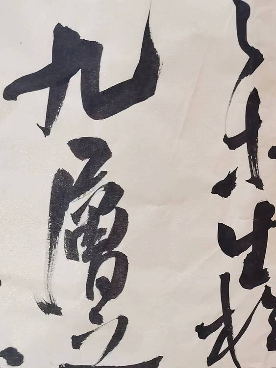 江苏省青年书法家协会会员 淮河居士 千里之行，始于足下