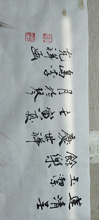翱翔 余乐吉祥