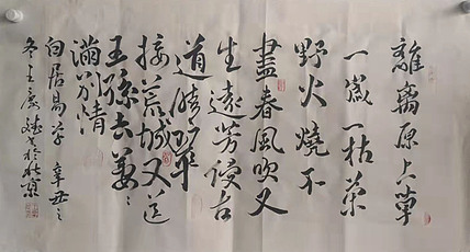 著名书法家 篆刻家 实力派书法家 王庆斌 精品书法