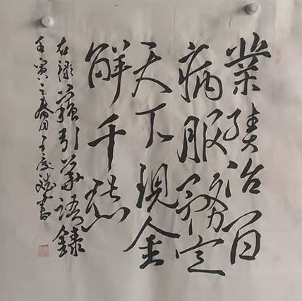 著名书法家 篆刻家 实力派书法家 王庆斌 精品书法