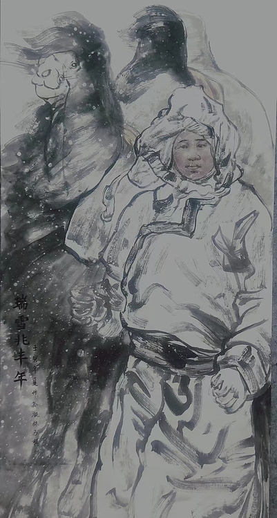 李永海 瑞雪兆丰年
