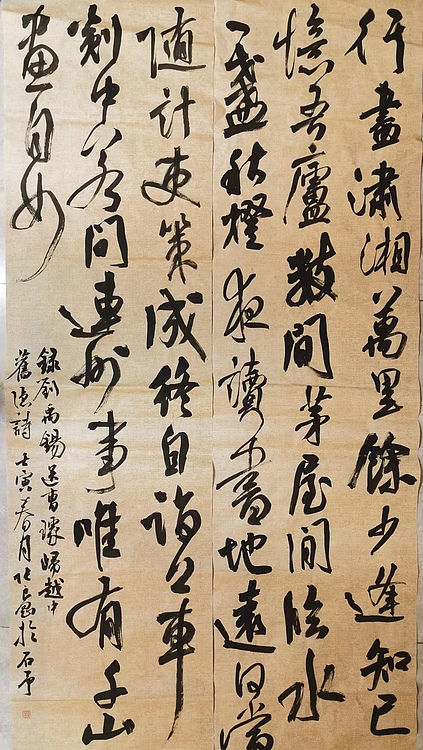 淮河居士 刘禹锡诗（一）