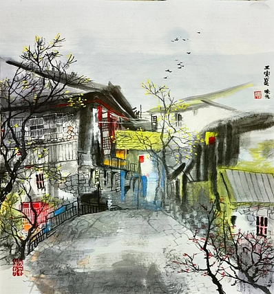 胡曦元 江南水乡——古镇