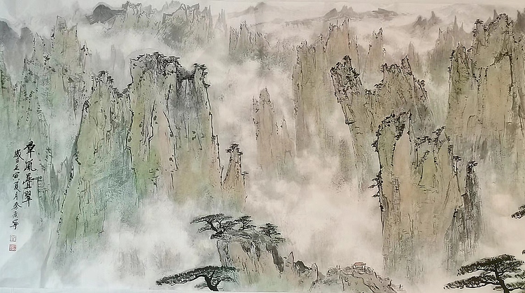 秦广宁 群嵐叠翠