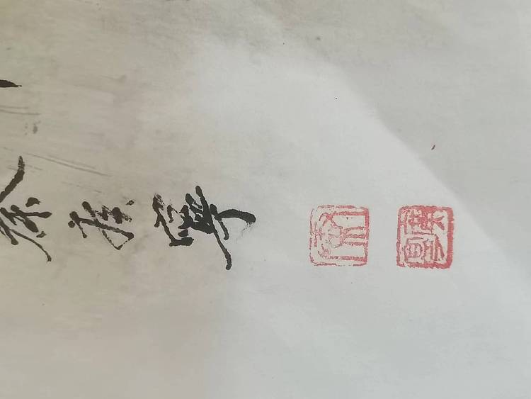 秦广宁 群嵐叠翠