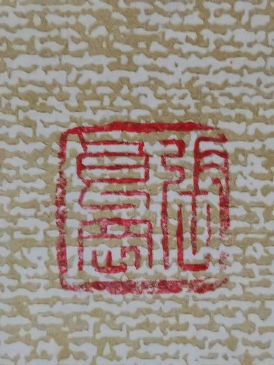 淮河居士 刘禹锡诗（一）