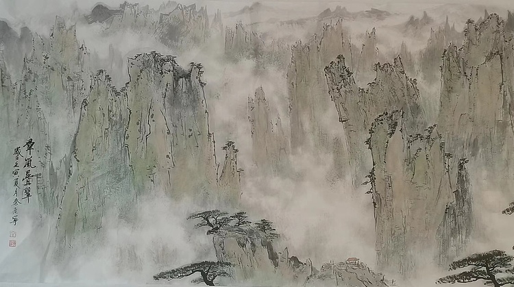 秦广宁 群嵐叠翠