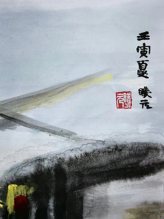 胡曦元 江南水乡——古镇
