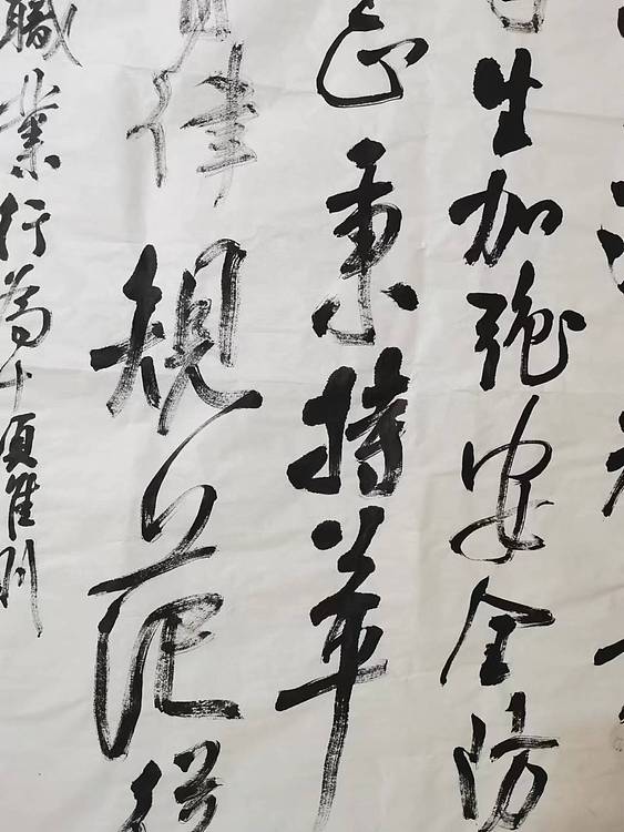 淮河居士 中小学教师十项准则（一）