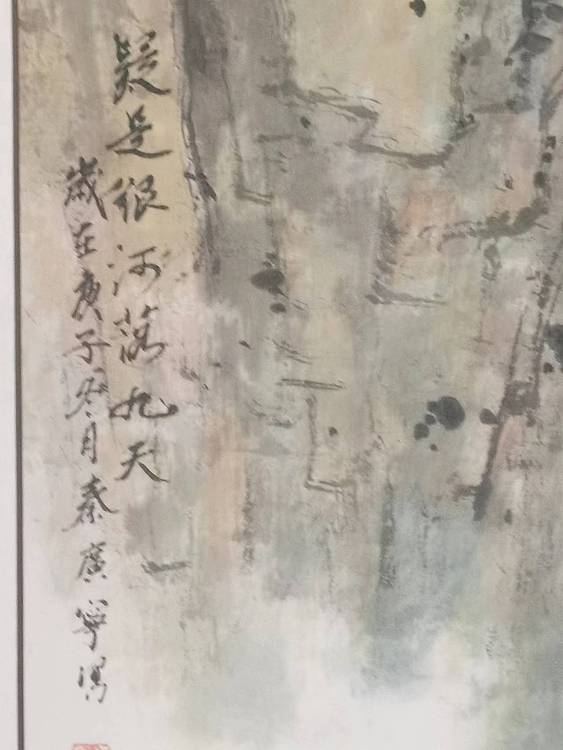 秦广宁 疑是银河落九天