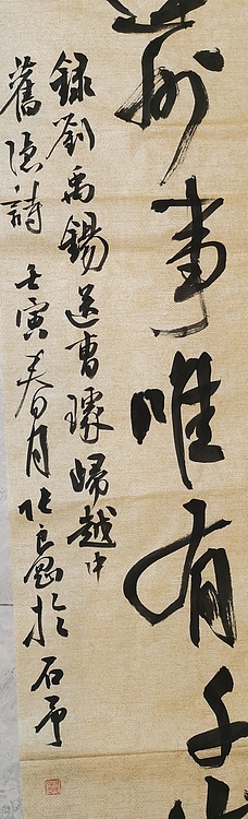 淮河居士 刘禹锡诗（一）