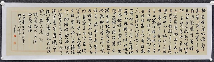 湖北省书协副主席 中书协行书委员会委员 国展评委 夏奇星