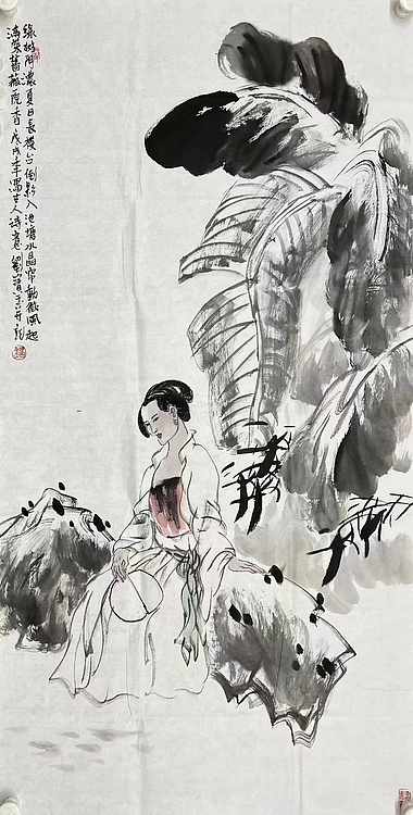 刘宝玉     中国美术家协会会员