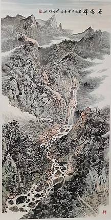 薛全祥 国画山水