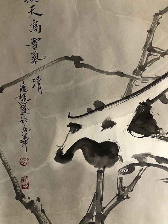 中美协会员 河南省中国画协会理事 洛阳青年美协副主席郭晓慧