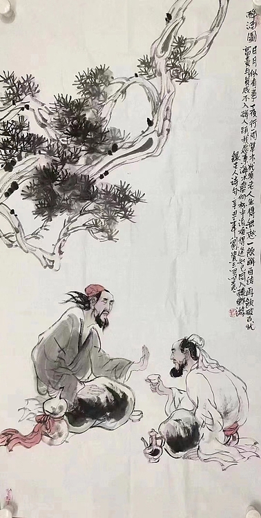 刘宝玉    中国美术家协会会员