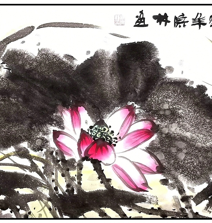 高晓林 （3230）国家一级美术师，江苏省美协会员《莲年有余》