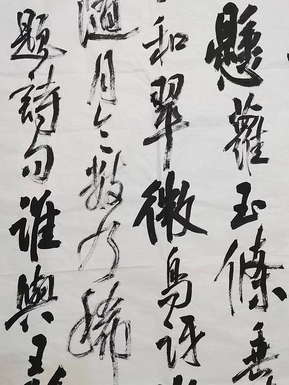淮河居士 余光先诗一首（二）