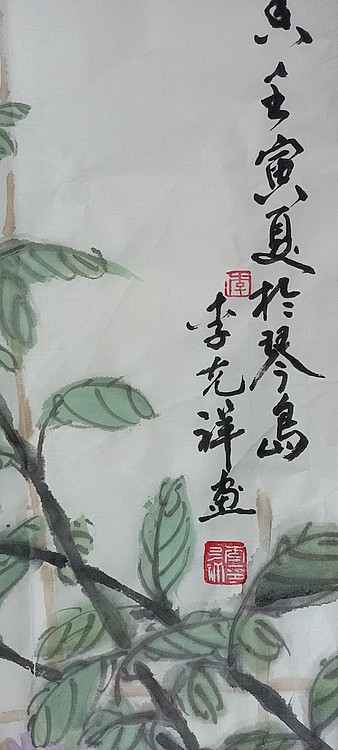 翱翔 鸟语花香