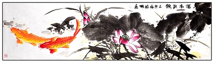 高晓林 （3230）国家一级美术师，江苏省美协会员《莲年有余》