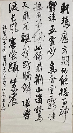 淮河居士 皇帝赞诗一