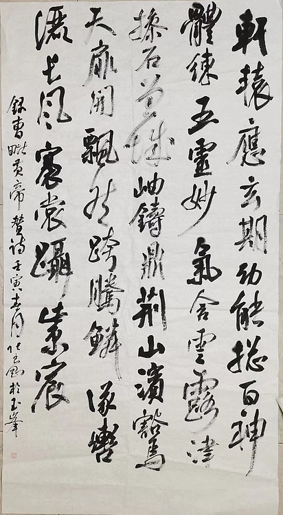 淮河居士 皇帝赞诗一