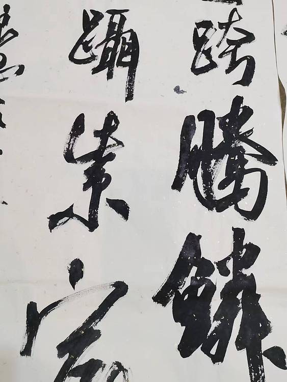淮河居士 皇帝赞诗（三）