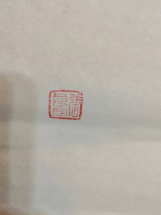 淮河居士 李白诗