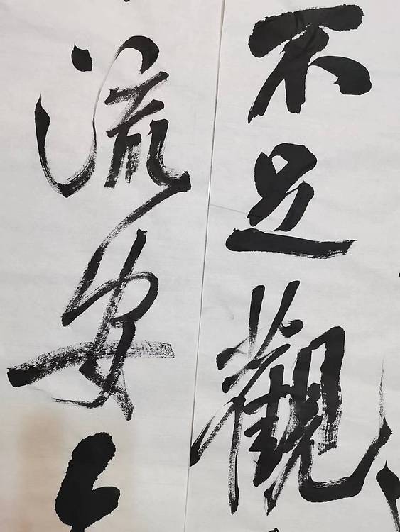 淮河居士 李白诗