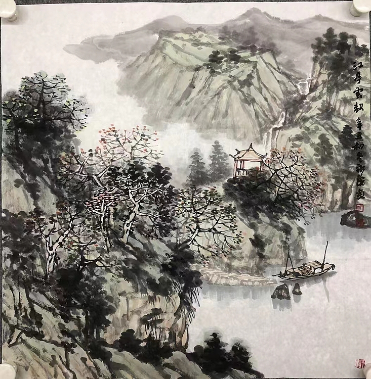于永茂     中国美术家协会会员