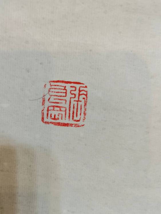 淮河居士 中小学教师行为准则（二）
