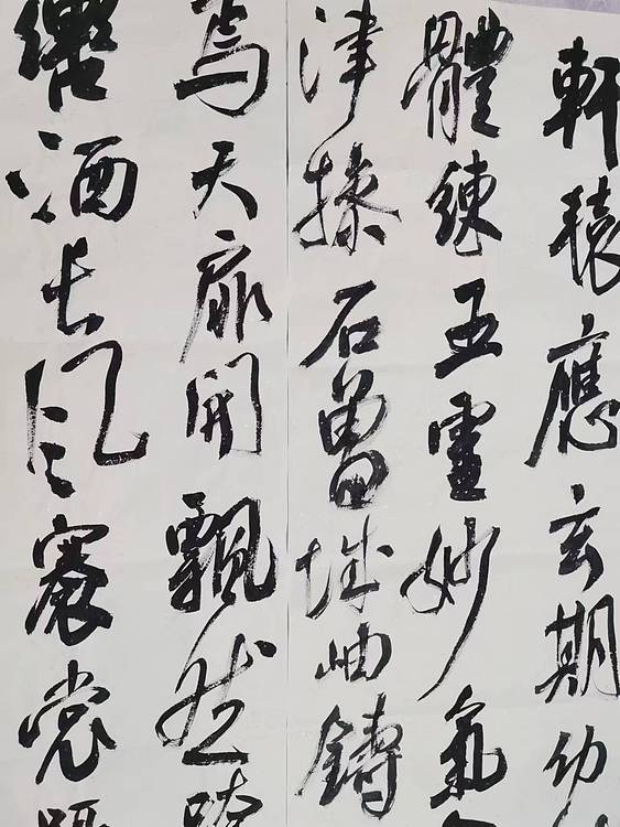 淮河居士 皇帝赞诗（三）