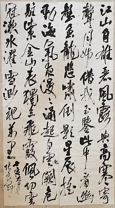 淮河居士 春月诗一
