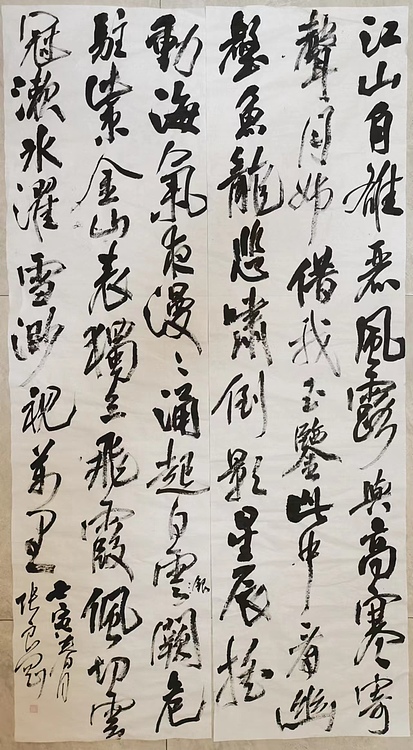淮河居士 春月诗一