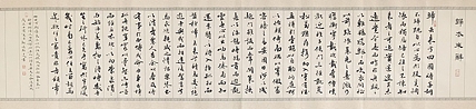 中书工委 赵兰全 国礼名家 《归去来辞》