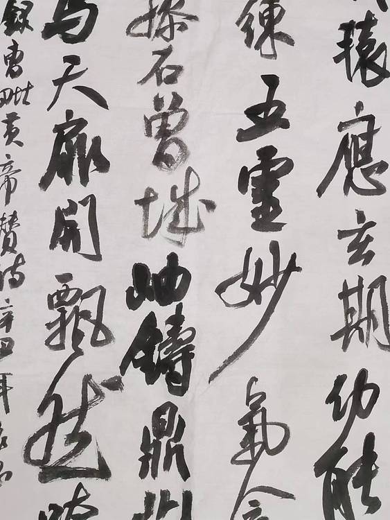 淮河居士 皇帝赞诗（一首）