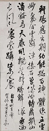 淮河居士 曹毗皇帝