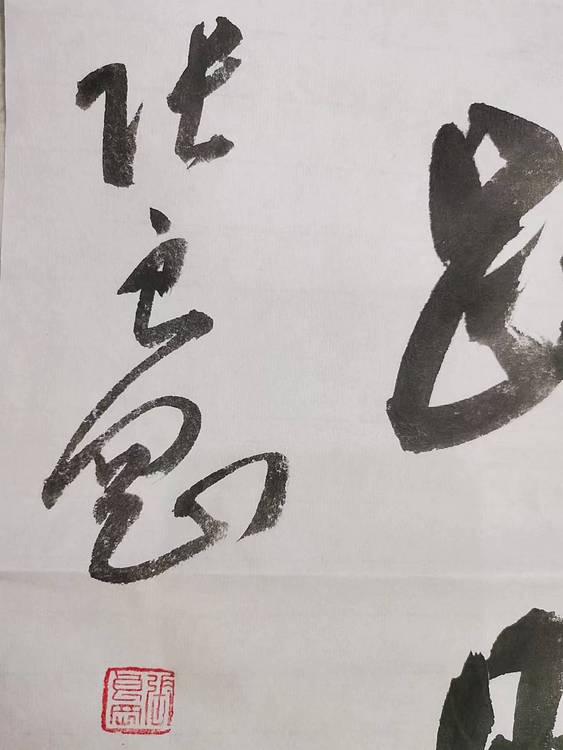 淮河居士 轩辕诗1