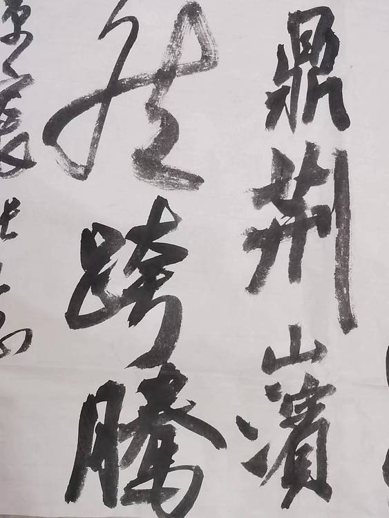 淮河居士 轩辕诗1