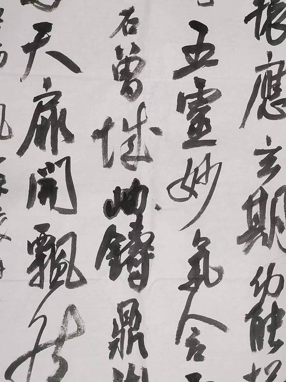 淮河居士 轩辕诗1