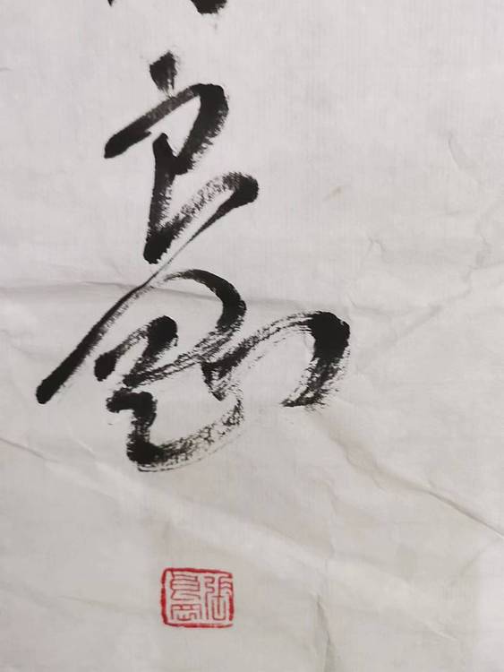 淮河居士 曹毗皇帝