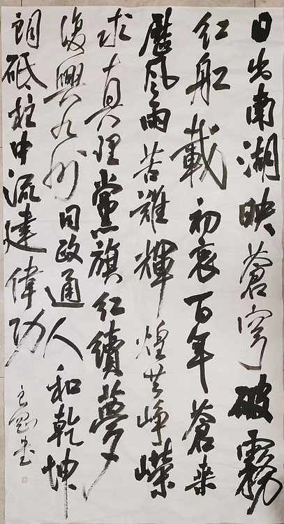 淮河居士 日出南湖