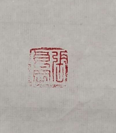 淮河居士 王学伟鹧鸪天中流抵住。