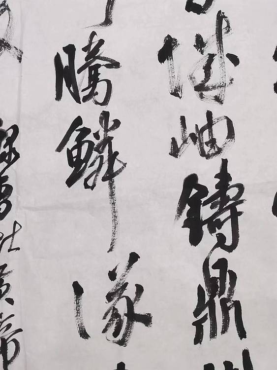 淮河居士 曹毗皇帝