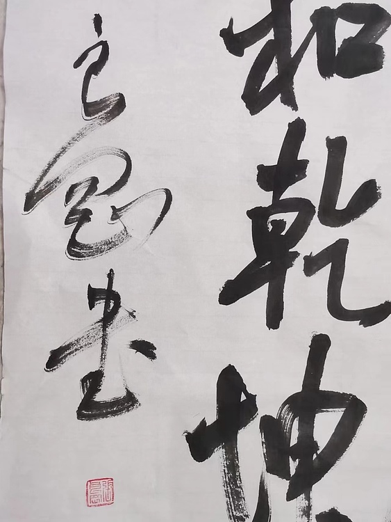 淮河居士 日出南湖