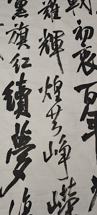 淮河居士 王学伟鹧鸪天中流抵住。