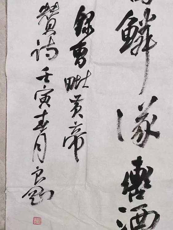 淮河居士 曹毗皇帝