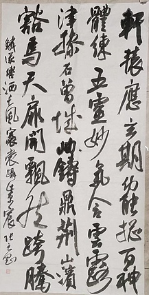 淮河居士 轩辕诗1