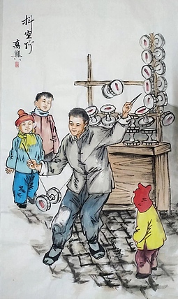 高兴 抖空竹
