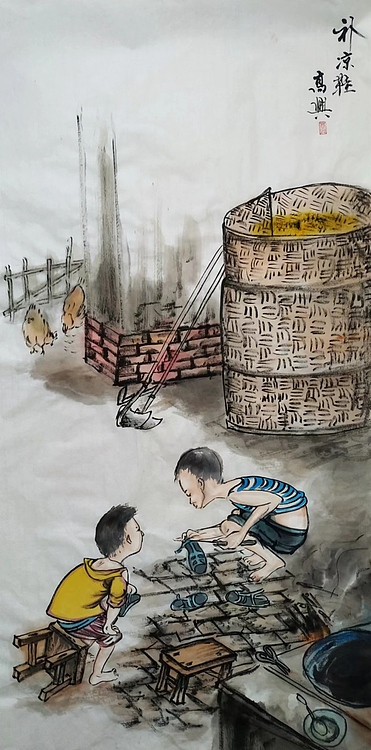 高兴 补凉鞋
